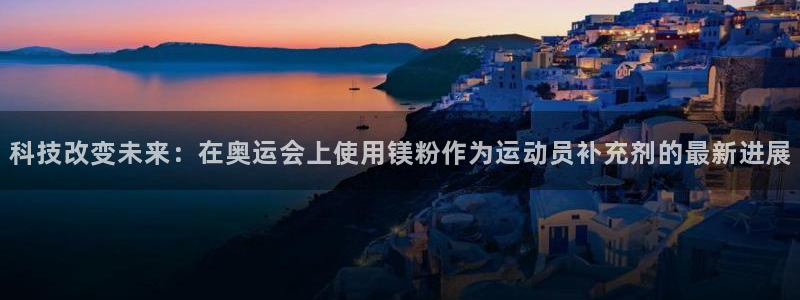 米兰体育官方下载入口