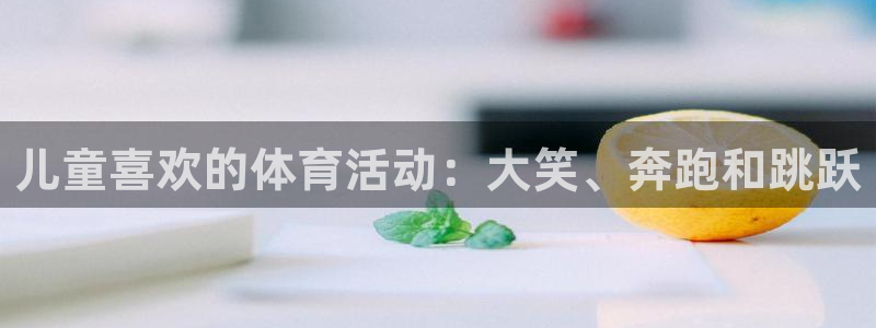 米兰体育综合官网