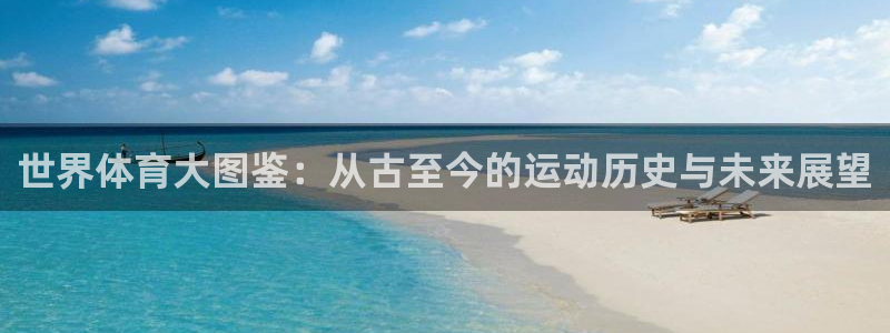 米兰体育入口