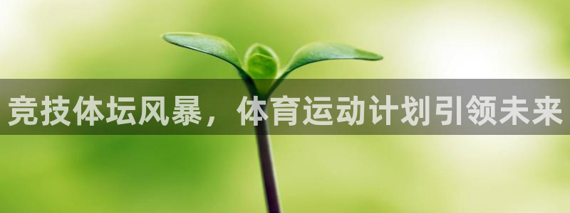 米兰体育靠谱吗