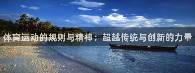 米兰体育